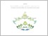 [thumbnail of SKRIPSI HENISA.pdf]